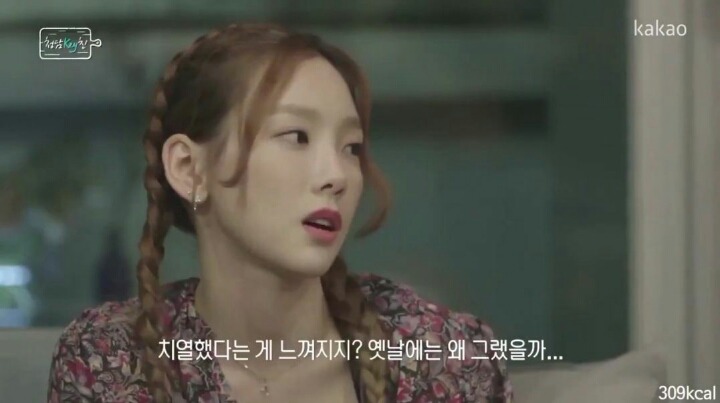 누구나 공감할만한 집순이 태연이 아팠던 시기.jpg | 인스티즈