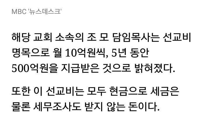퇴직금 200억 받는 직업.jpg | 인스티즈