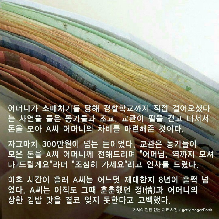 온김밥 이미지