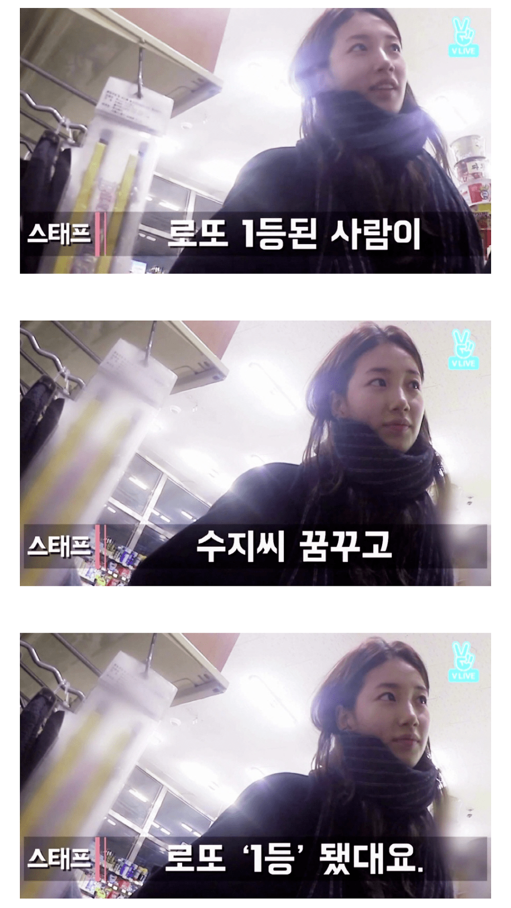 수지복권 이미지