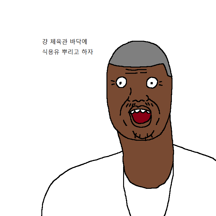 흑인이 복싱 배우러 복싱학원 가는 만화 | 인스티즈