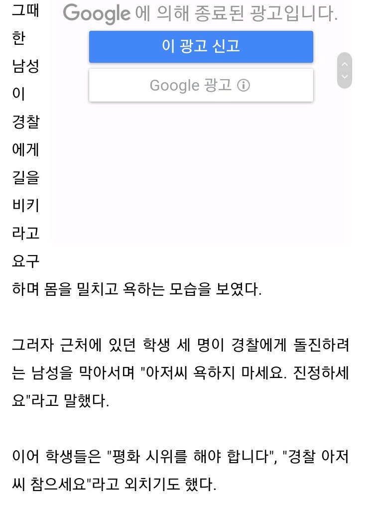 믹스나인 남자연습생의 충격적인 과거.jpg | 인스티즈