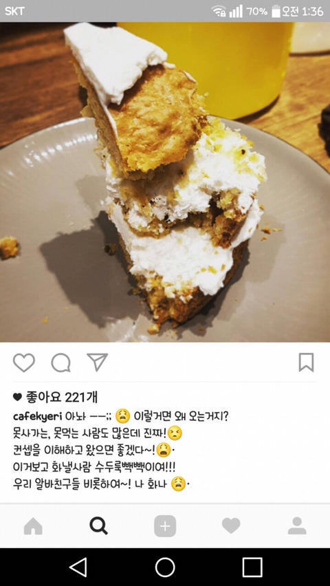 외식할 때 음식 남기면 안되는 이유.jpg | 인스티즈