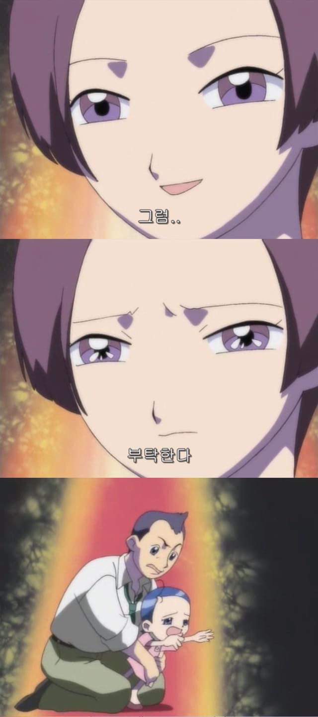 어이가 아리마셍 | 인스티즈