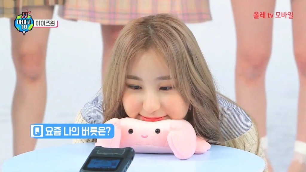 볼빵빵한 아이즈원 이채연 | 인스티즈