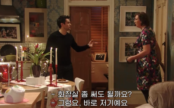 [미란다] 아니 내가 침대를 사러갔는데 말이야.. | 인스티즈