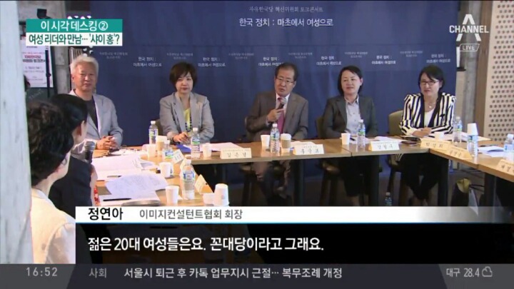 제가 어디 꼰대 같습니까?.jpg | 인스티즈