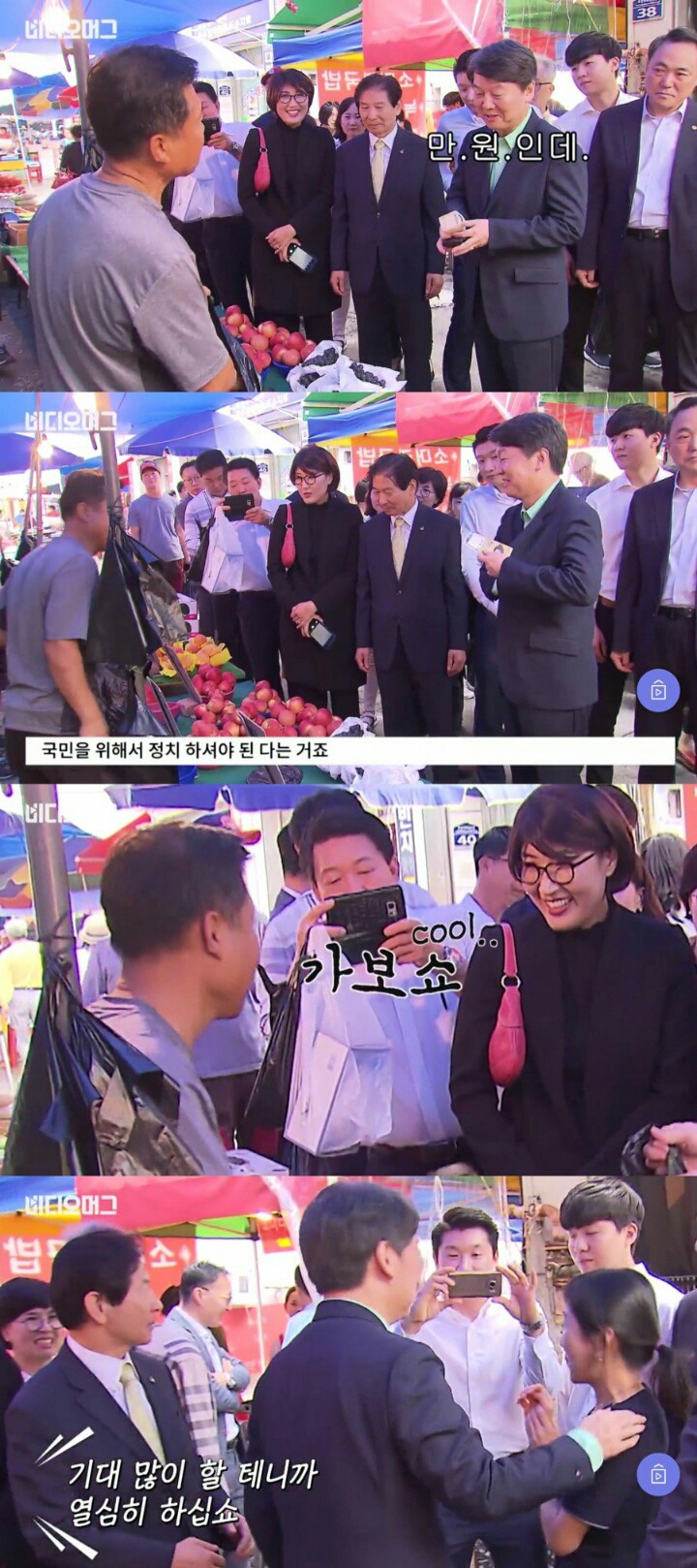 잔소리 하지 말고 포도 만원어치나 주세요 | 인스티즈