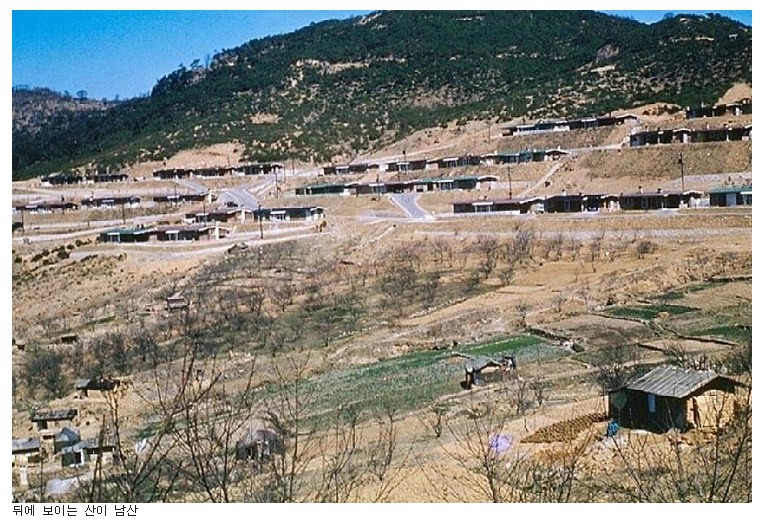 1960년대 이태원 모습.jpg | 인스티즈