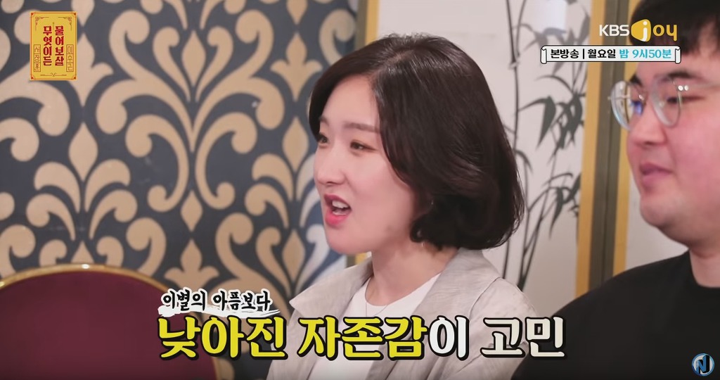 헤어지고 친구처럼 지내는 남녀한테 분량 뽑아내는 서장훈 이수근 | 인스티즈