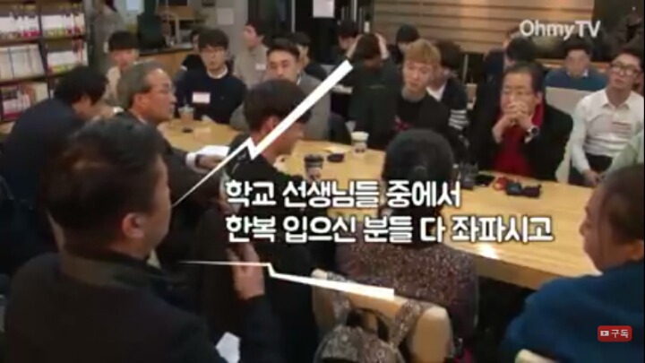 홍준표 "개량한복 입으면 좌파" | 인스티즈