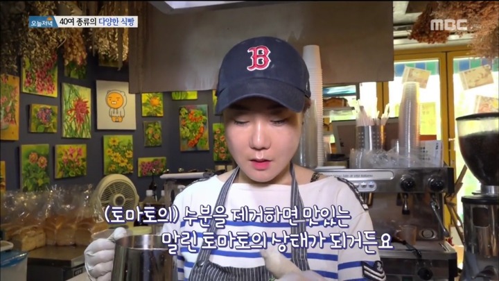 줄 서서먹는 40여가지 식빵.jpg | 인스티즈