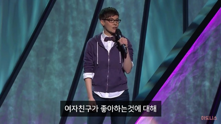 [아도니스] 레즈비언이 이성애자에게 하고싶은 말 | 인스티즈