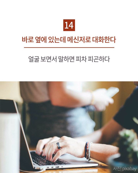 망해가는 회사 판별법 | 인스티즈
