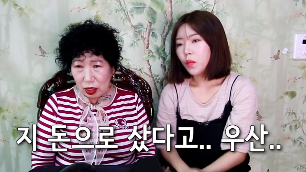 박막례 할머니의 정해인 매력 거부하기 jpg | 인스티즈
