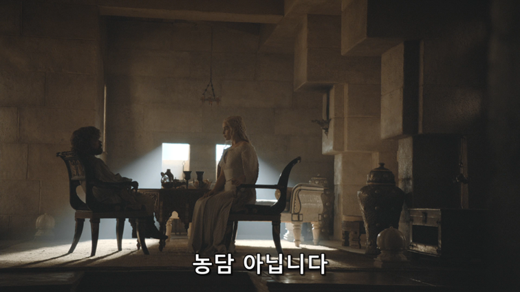 [왕좌의게임] 폭풍의 딸 62화 | 인스티즈