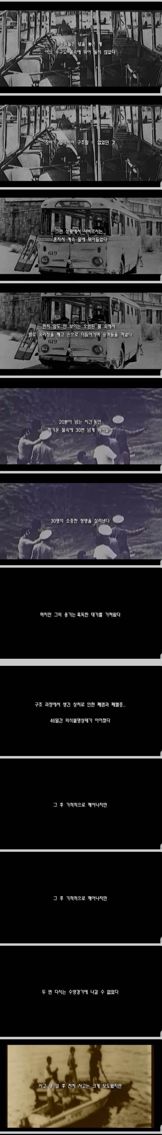 러시아의 수영전설 | 인스티즈