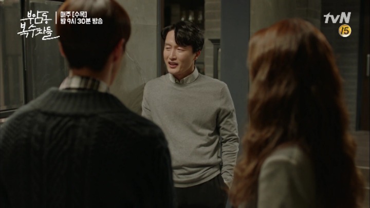 [부암동복수자들] 작가님이 친히 사약을 떠먹여주신 수겸 정혜 병수 대립씬 | 인스티즈