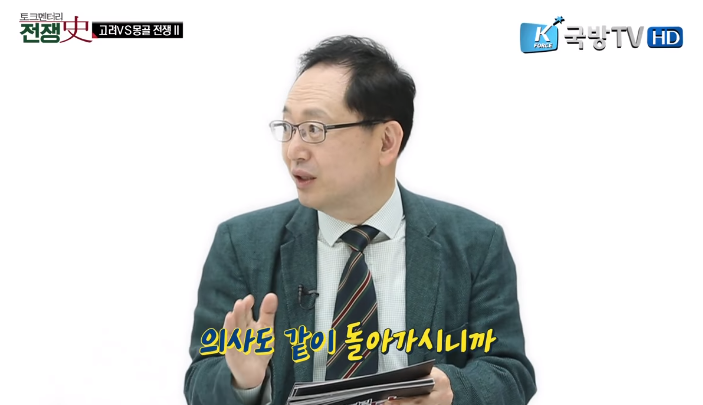 고려 백성들이 몽고군에게 학살당할때 팔만대장경만 만든 구조적 이유 | 인스티즈