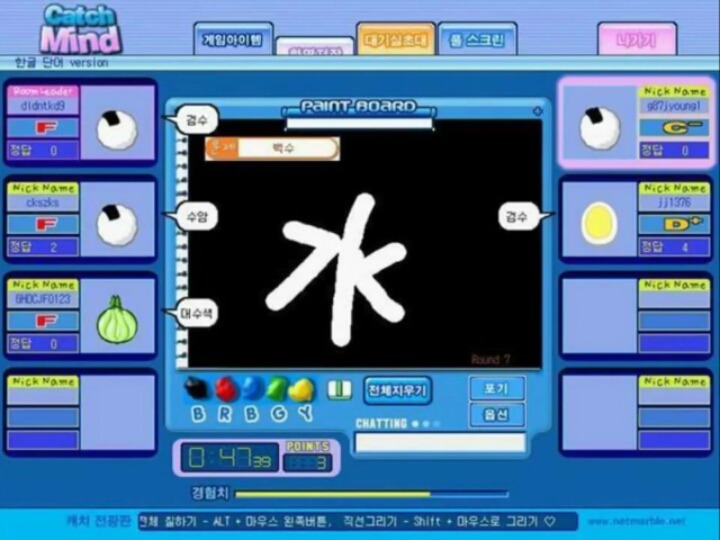 캐치마인드 드립모음.JPG | 인스티즈