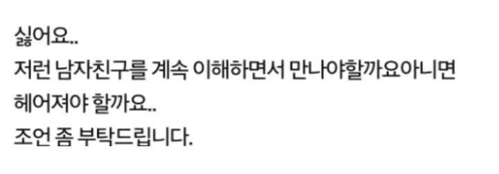 남자친구가 뽀뽀하다 토했어요.jpg | 인스티즈