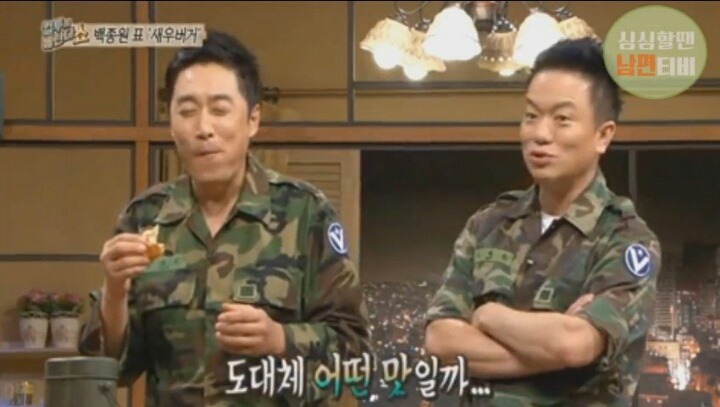 백종원이 장교시절 만들었다는 군대식 새우 없는 새우버거 | 인스티즈