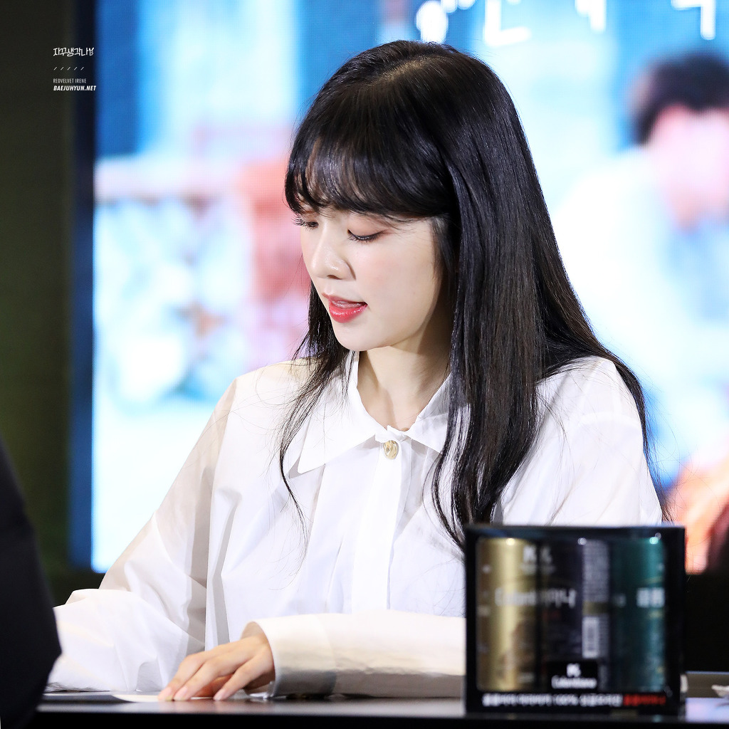 입장하는 배주현.jpgif | 인스티즈