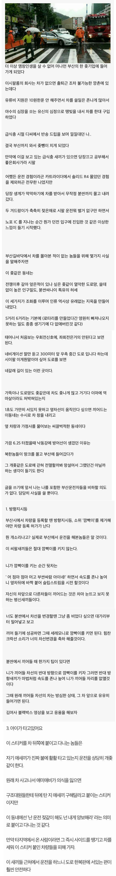 주관적인 인터넷 필력 best 3 | 인스티즈