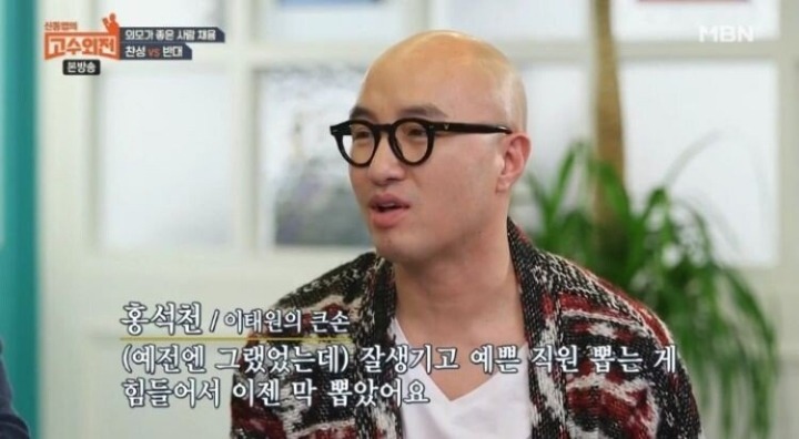 알바생의 외모가 매출에 영향이 있다 VS 없다 | 인스티즈