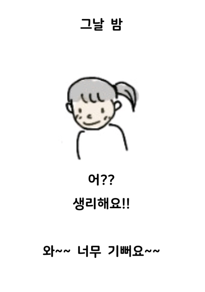 나는 개념녀입니다. (하이퍼리얼리즘 + 스트레스 주의) | 인스티즈