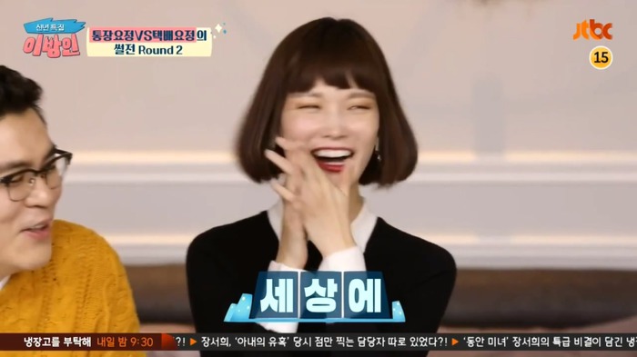 [이방인] 제작진들에게 마스크팩 선물하는 서민정 남편ㅋㅋㅋㅋㅋㅋㅋ.jpg | 인스티즈