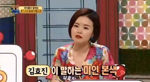 여자가 말하는 결혼하면 안 되는 여자.jpg | 인스티즈