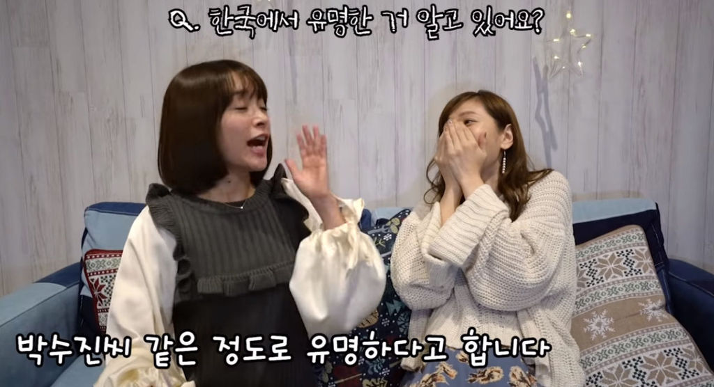 아사미 유마 : 한국에서 많이 유명한가요? | 인스티즈