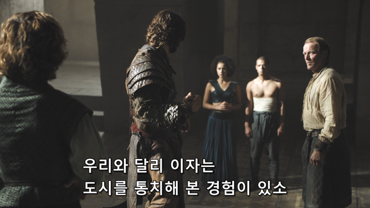 [왕좌의게임] 폭풍의 딸 67화 | 인스티즈