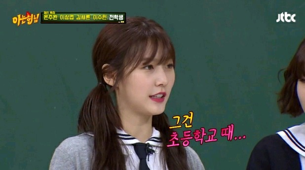 아저씨로 유명해진 후 김새론이 초등학교에서 당한 따돌림.jpg | 인스티즈