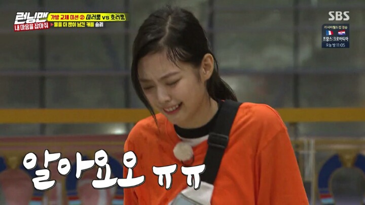 제니의 온도차.jpgif | 인스티즈