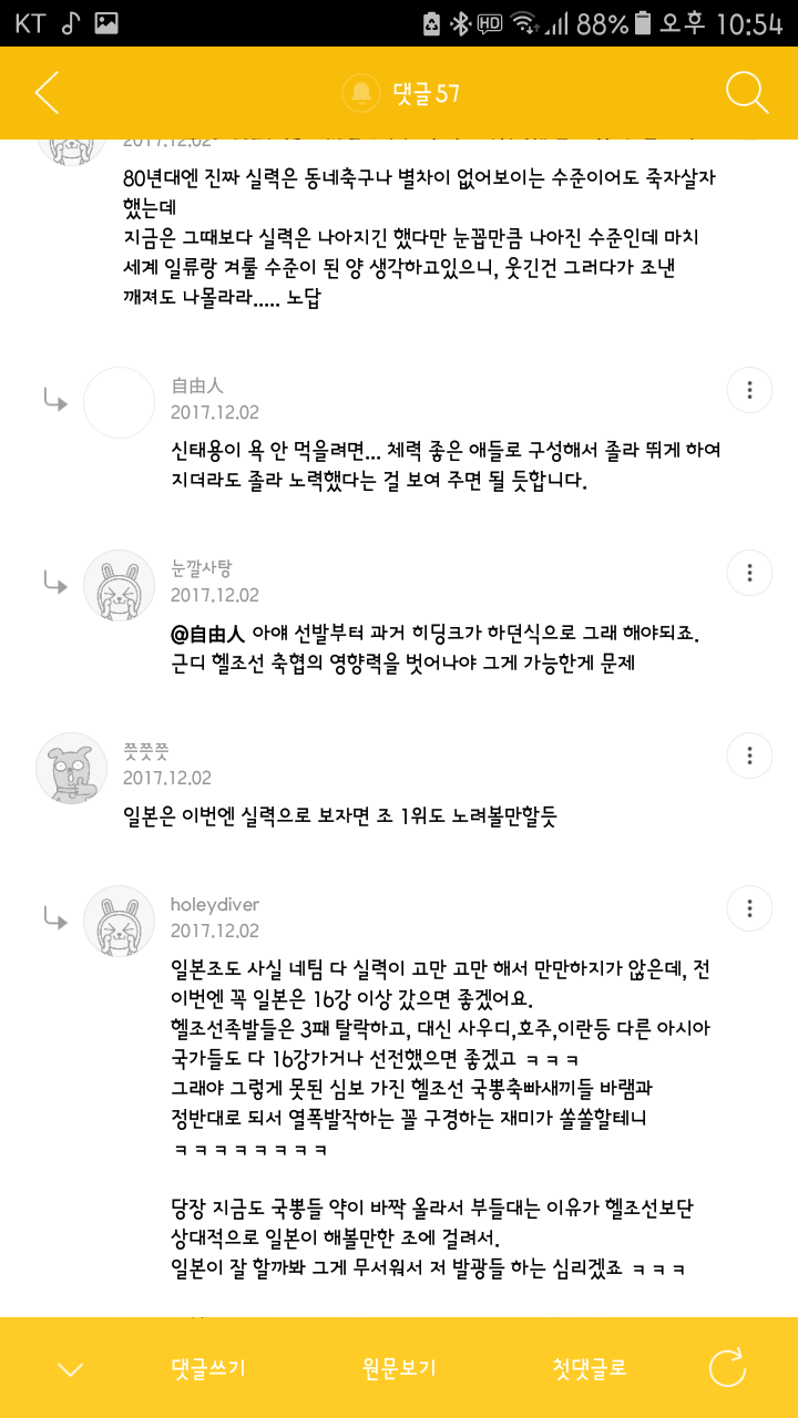 이게 말로만 들었던 개폐위? | 인스티즈