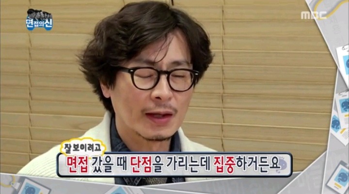 면접관들이 말하는 면접 Tip | 인스티즈