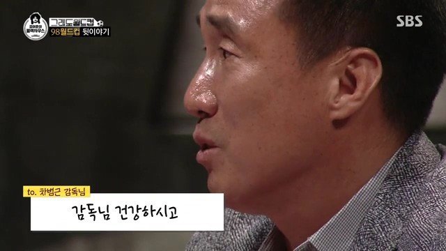 하석주감독이 20년동안 가지고있던 마음의 빚 | 인스티즈