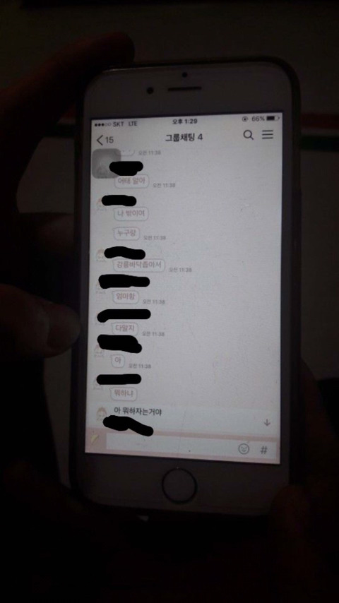 강릉 고등학생 무면허 운전사고 가해자들 카톡입니다.다들 제발 봐주세요 | 인스티즈