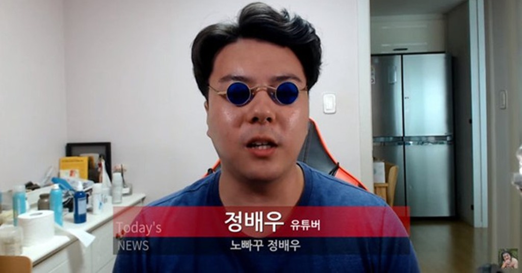 사이버렉카 정배우가 절대 재조명되서는 안되는 이유 | 인스티즈
