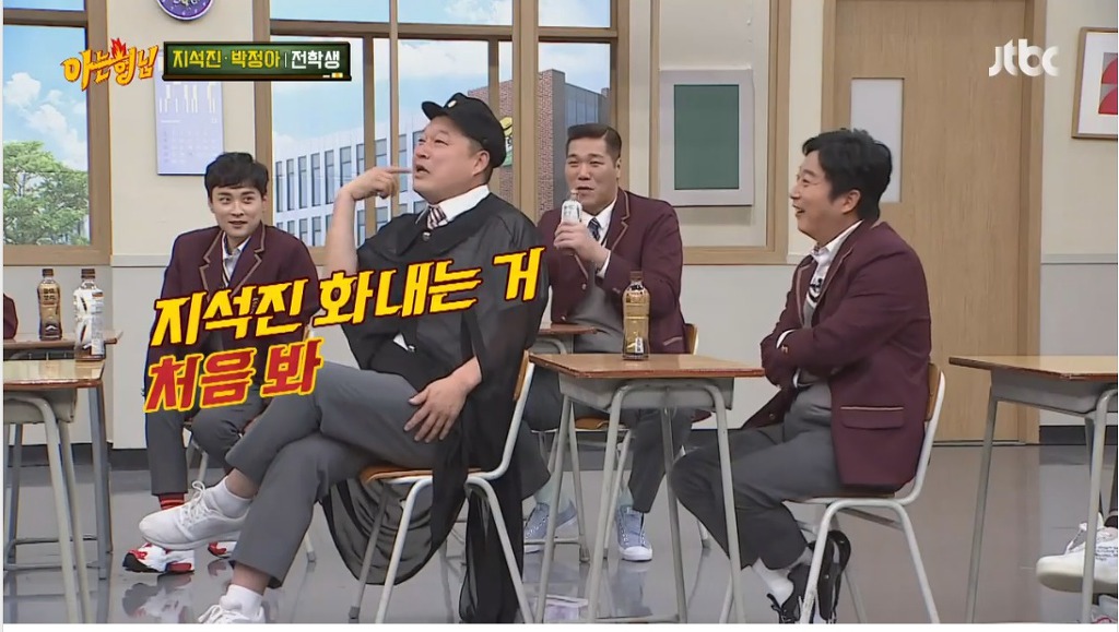 지석진이 본 강호동과 유재석의 차이 | 인스티즈