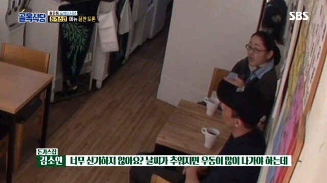 돈가스집 메뉴가 21개까지 늘어난 이유.jpg | 인스티즈