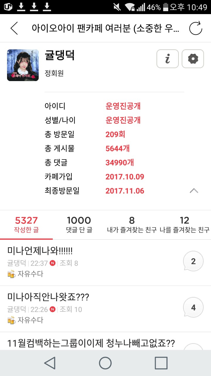 술시 이미지
