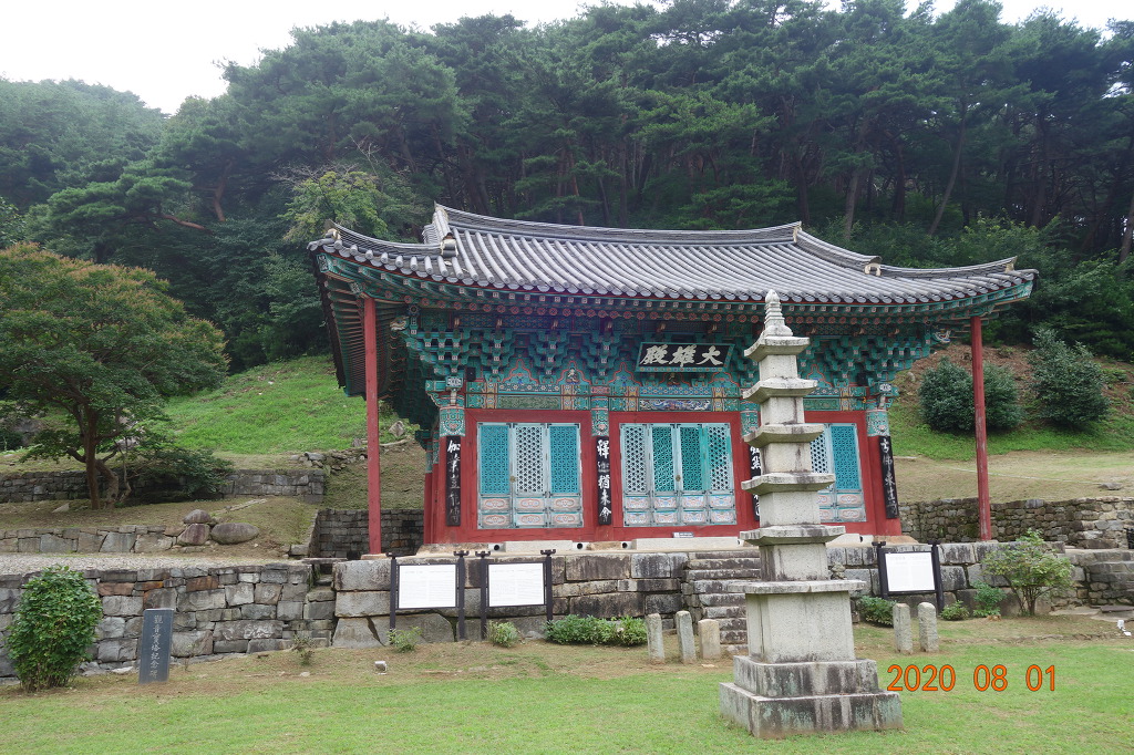 정수산 이미지