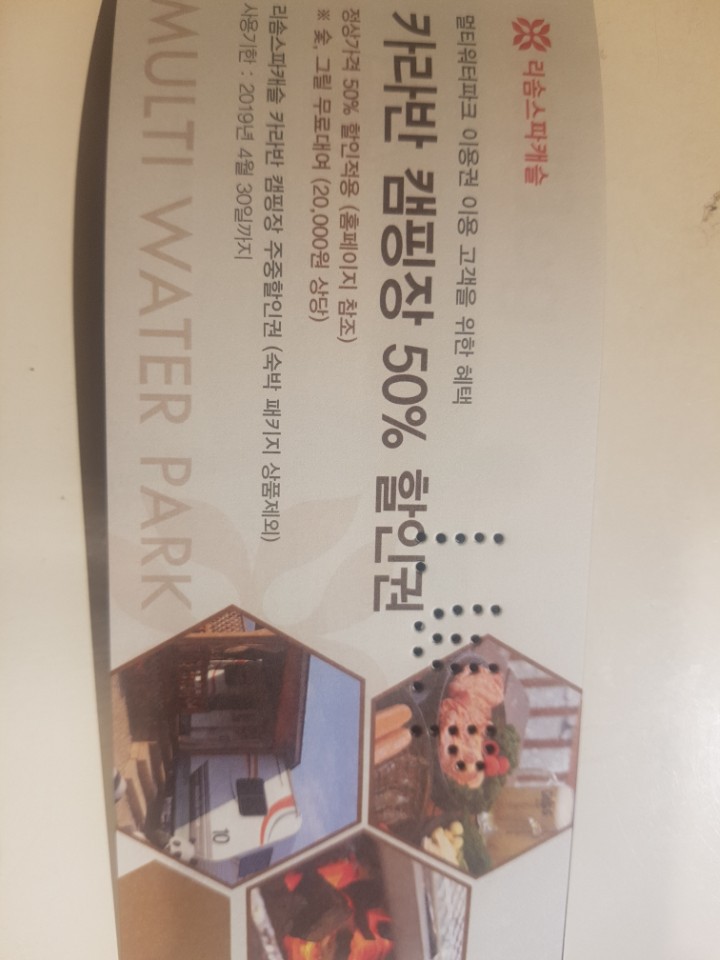 파크멀티 이미지