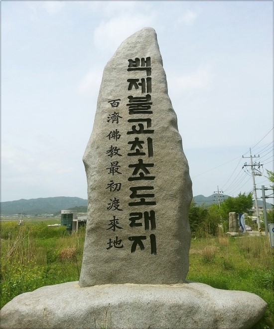 백제불교전시관 이미지