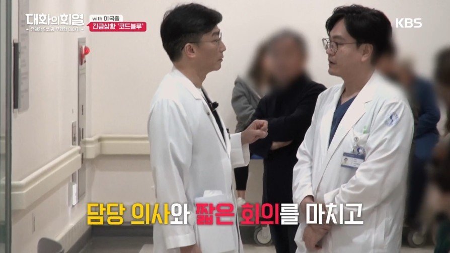 방송 녹화 중 코드 블루 때문에 녹화 중단한 이국종 교수 | 인스티즈