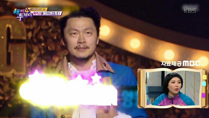 신봉선이 말하는 상상도 못한 정체 리액션 | 인스티즈