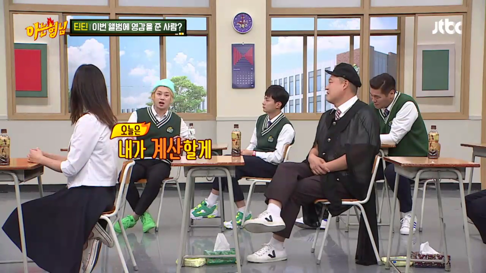 김희철이 밥 산다고 하면 서장훈이 하는 말 | 인스티즈